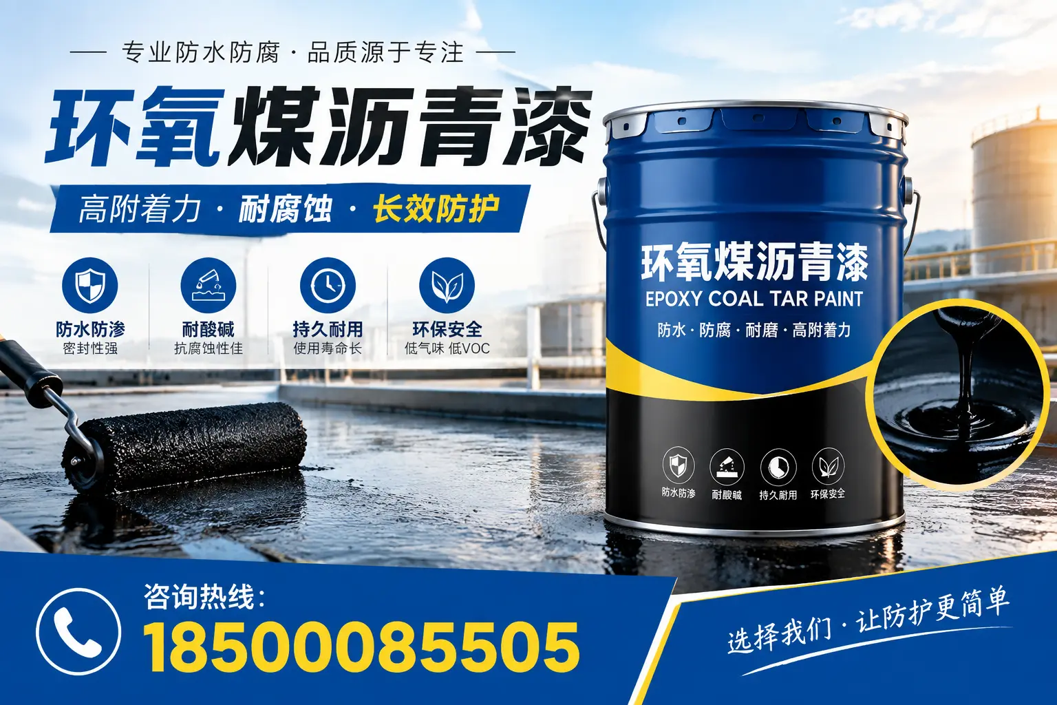 环氧煤沥青漆在百色的市场需求分析